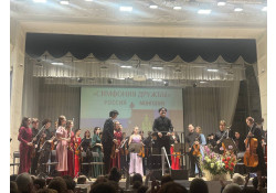 “НАЙРАМДЛЫН СИМФОНИ” ОЛОН УЛСЫН ХАМТАРСАН ТОГЛОЛТ ЭРХҮҮ ХОТЫН ФИЛАРМОНИД БОЛОВ.