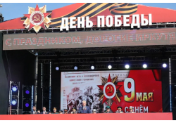 АУГАА ЭХ ОРНЫ ДАЙНЫ ЯЛАЛТЫН 81 ЖИЛИЙН ОЙН БАЯРЫН АРГА ХЭМЖЭЭ ЭРХҮҮ ХОТНОО БОЛОВ.