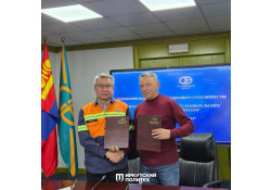 “ЭРДЭНЭТ ҮЙЛДВЭР” ТӨҮГ, ЭРХҮҮГИЙН ҮНДЭСНИЙ СУДАЛГААНЫ ТЕХНИКИЙН ИХ СУРГУУЛЬТАЙ ХАМТЫН АЖИЛЛАГААНЫ ГЭРЭЭ БАЙГУУЛЛАА