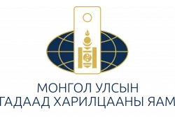 “Е-MONGOLIA” СИСТЕМЭЭР ДАМЖУУЛАН ЦАХИМ АПОСТИЛЬ ГЭРЧИЛГЭЭГ ОЛГОЖ ЭХЭЛНЭ