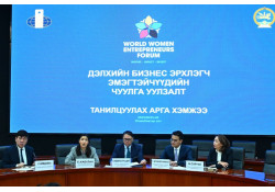 ДЭЛХИЙН БИЗНЕС ЭРХЛЭГЧ ЭМЭГТЭЙЧҮҮДИЙН ЧУУЛГА УУЛЗАЛТ 2025 ОНЫ 08 ДУГААР САРЫН 25-26-НД УЛААНБААТАР ХОТНОО ЗОХИОН БАЙГУУЛАГДАНА.