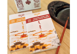 “ХҮҮХДИЙН ДАЦАН”-ГИЙН ЦАГААН ТОЛГОЙН ХОС ДЭВТЭР ХУДАЛДААНД ГАРЛАА.