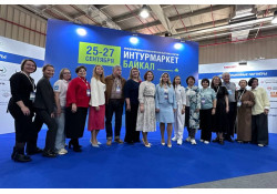 "ИНТУР МАРКЕТ -БАЙГАЛЬ" ОЛОН УЛСЫН АЯЛАЛ ЖУУЛЧЛАЛЫН ФОРУМ ҮЗЭСГЭЛЭН ЭРХҮҮ ХОТОД БОЛОВ.