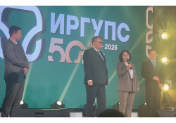 ЭРХҮҮГИЙН ЗАМ ТЭЭВРИЙН ИХ СУРГУУЛИЙН 50 ЖИЛИЙН ОЙН БАЯР