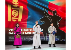 БҮГД НАЙРАМДАХ УЛСАА ТУНХАГЛАЖ, АНХДУГААР ҮНДСЭН ХУУЛИА БАТАЛСНЫ 101 ЖИЛИЙН ОЙГ ТЭМДЭГЛЭН ӨНГӨРҮҮЛЭВ