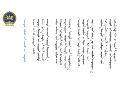 МОНГОЛ УЛСЫН ТӨРИЙН ДУУЛАЛ