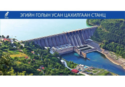 ШИНЖЭЭЧДИЙН БОЛОН АЖЛЫН ХЭСГҮҮДИЙН ХАМТАРСАН УУЛЗАЛТ ЭРХҮҮ ХОТНОО БОЛЛОО.