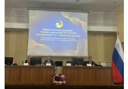 ОРОСЫН ШИНЖЛЭХ УХААНЫ АКАДЕМИЙН СИБИРИЙН САЛБАРЫН В.М.МАТРОСОВЫН НЭРЭМЖИТ СИСТЕМИЙН ДИНАМИК БА УДИРДЛАГЫН ОНОЛЫН ИНСТИТУТИЙН 45 ЖИЛИЙН ОЙН БАЯРЫН ХУРАЛДААН БОЛОВ