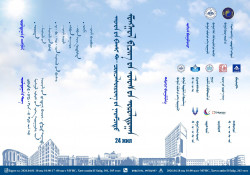 АРДЫН БАГШ Д.ЧОЙЖАЛСҮРЭНГИЙН НЭРЭМЖИТ “МОНГОЛ БИЧГИЙН УЛСЫН УРАЛДААН-24” БОЛНО.