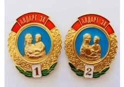 “ЭХИЙН АЛДАР” I БА II ОДОНГООР ШАГНУУЛАХ БОЛЗОЛ ХАНГАСАН ЭХЧҮҮДИЙН МАТЕРИАЛЫГ ХҮЛЭЭН АВЧ БАЙНА.