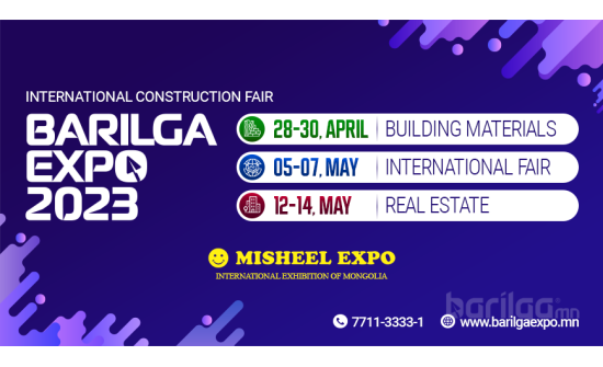 “Мишээл экспо” состоится выставка “barilga expo-2023”