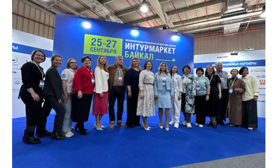 "ИНТУР МАРКЕТ -БАЙГАЛЬ" ОЛОН УЛСЫН АЯЛАЛ ЖУУЛЧЛАЛЫН ФОРУМ ҮЗЭСГЭЛЭН ЭРХҮҮ ХОТОД БОЛОВ.