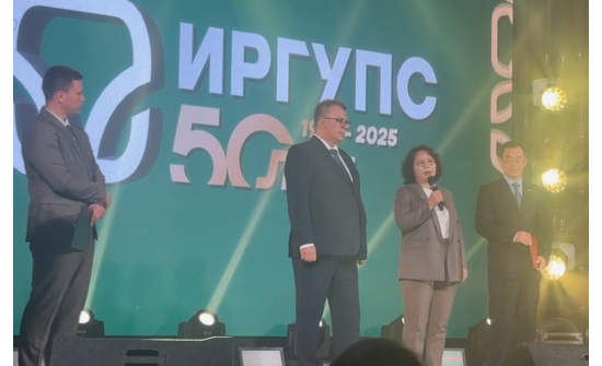 ЭРХҮҮГИЙН ЗАМ ТЭЭВРИЙН ИХ СУРГУУЛИЙН 50 ЖИЛИЙН ОЙН БАЯР