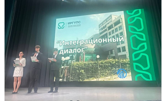 "УЛС ҮНДЭСТНИЙ НӨХӨРЛӨЛ" ОЛОН УЛСЫН ИХ НААДАМ БОЛОВ.