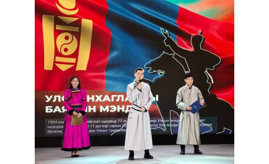 БҮГД НАЙРАМДАХ УЛСАА ТУНХАГЛАЖ, АНХДУГААР ҮНДСЭН ХУУЛИА БАТАЛСНЫ 101 ЖИЛИЙН ОЙГ ТЭМДЭГЛЭН ӨНГӨРҮҮЛЭВ