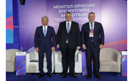 ПЕРВЫЙ ФОРУМ РЕГИОНОВ РОССИИ И МОНГОЛИИ ПРОДОЛЖИЛИ ПЛЕНАРНЫМ ЗАСЕДАНИЕМ.