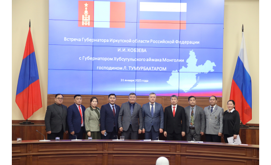 ГУБЕРНАТОР Л.ТӨМӨРБААТАР ХУБСУГУЛЬКОГО АЙМАКА МОНГОЛИИ СДЕЛАЛ РАБОЧЫ ВИЗИТОМ В ГОРОДЕ ИРКУТСКЕ РОССИЙСКОЙ ФЕДЕРАЦИИ И ВСТРЕТИЛ С ГУБЕРНАТОРОМ И.И.КОБЗЕВОМ ИРКУТСКОЙ ОБЛАСТИ.