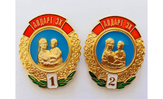 “ЭХИЙН АЛДАР” I БА II ОДОНГООР ШАГНУУЛАХ БОЛЗОЛ ХАНГАСАН ЭХЧҮҮДИЙН МАТЕРИАЛЫГ ХҮЛЭЭН АВЧ БАЙНА.