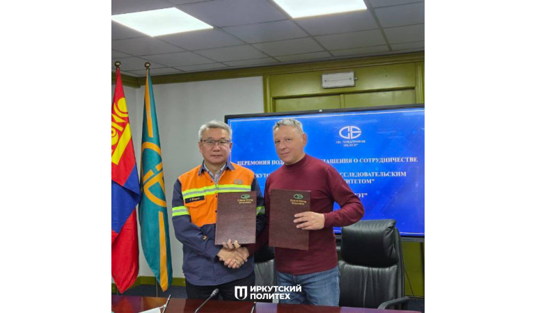 “ЭРДЭНЭТ ҮЙЛДВЭР” ТӨҮГ, ЭРХҮҮГИЙН ҮНДЭСНИЙ СУДАЛГААНЫ ТЕХНИКИЙН ИХ СУРГУУЛЬТАЙ ХАМТЫН АЖИЛЛАГААНЫ ГЭРЭЭ БАЙГУУЛЛАА