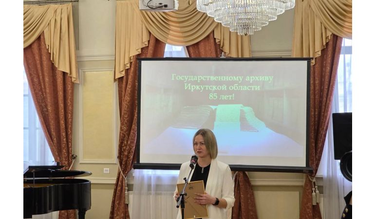 ЭРХҮҮ МУЖИЙН УЛСЫН АРХИВЫН 85 ЖИЛИЙН ОЙН АРГА ХЭМЖЭЭНД  ОРОЛЦОВ.