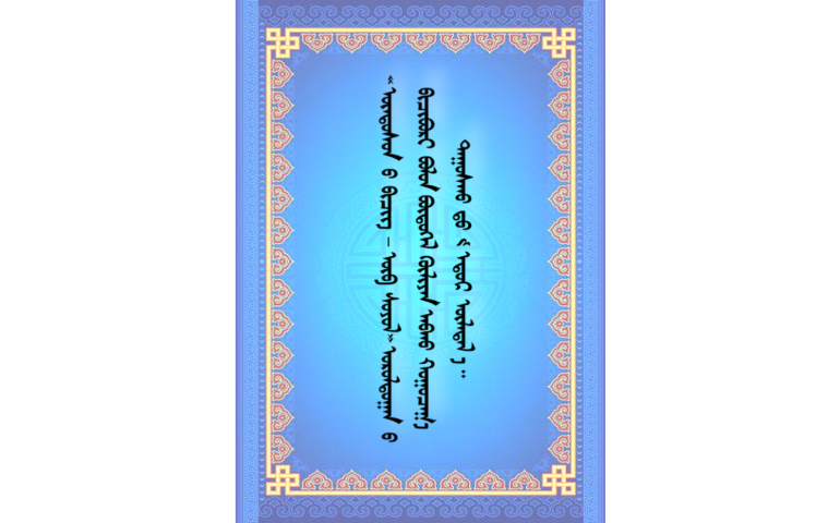 images